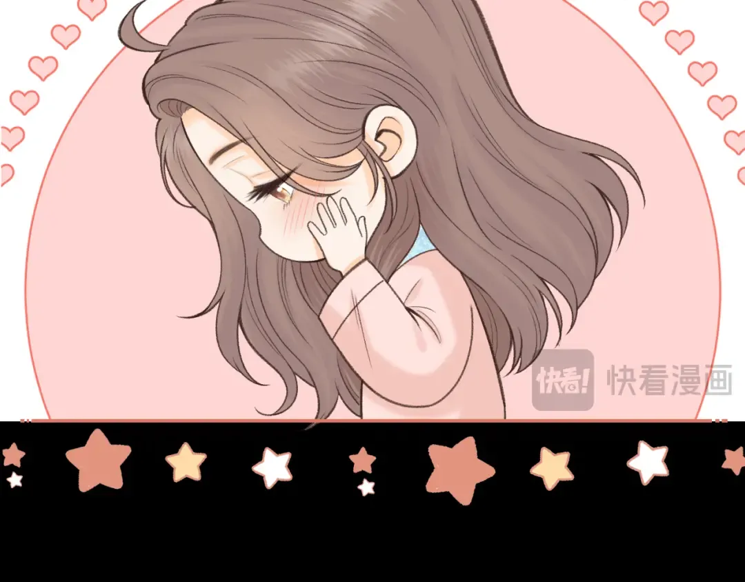 99 对他不一样 第13页