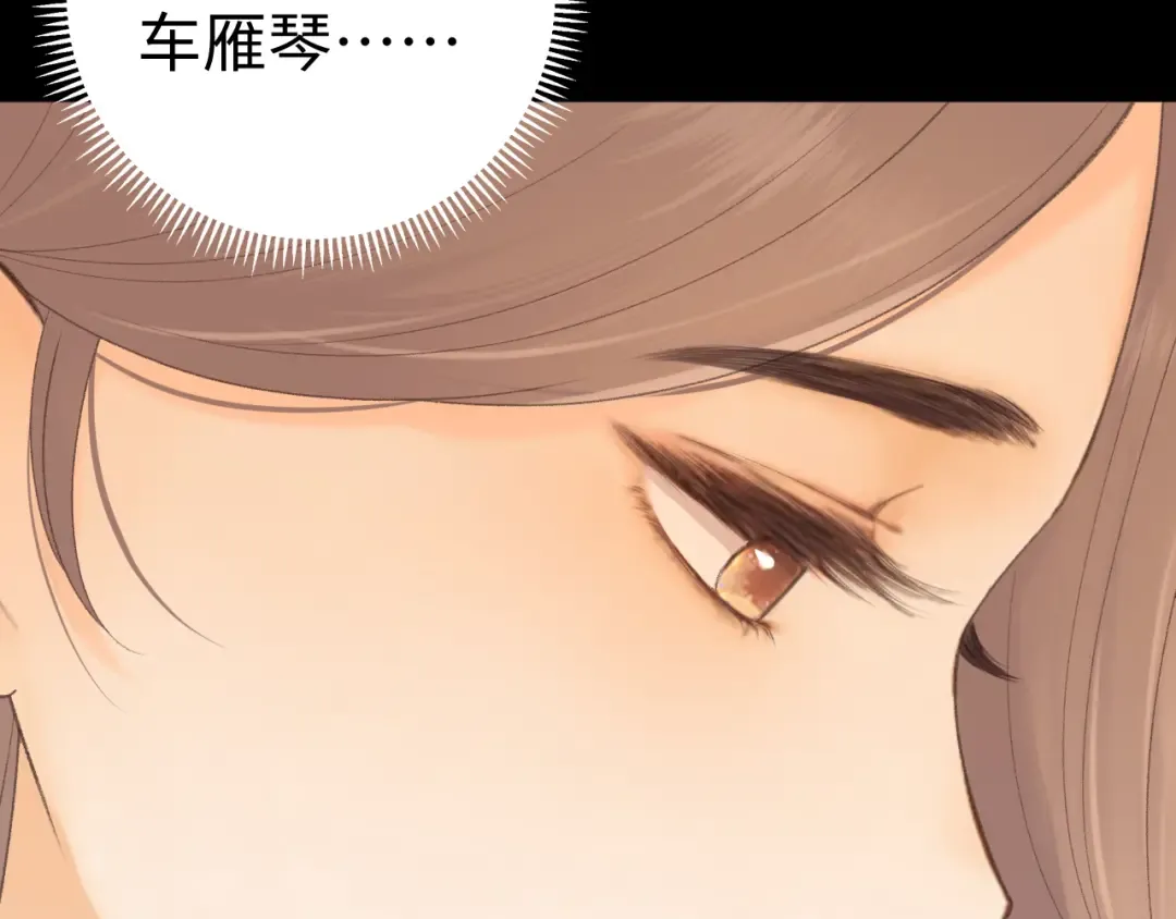 99 对他不一样 第20页
