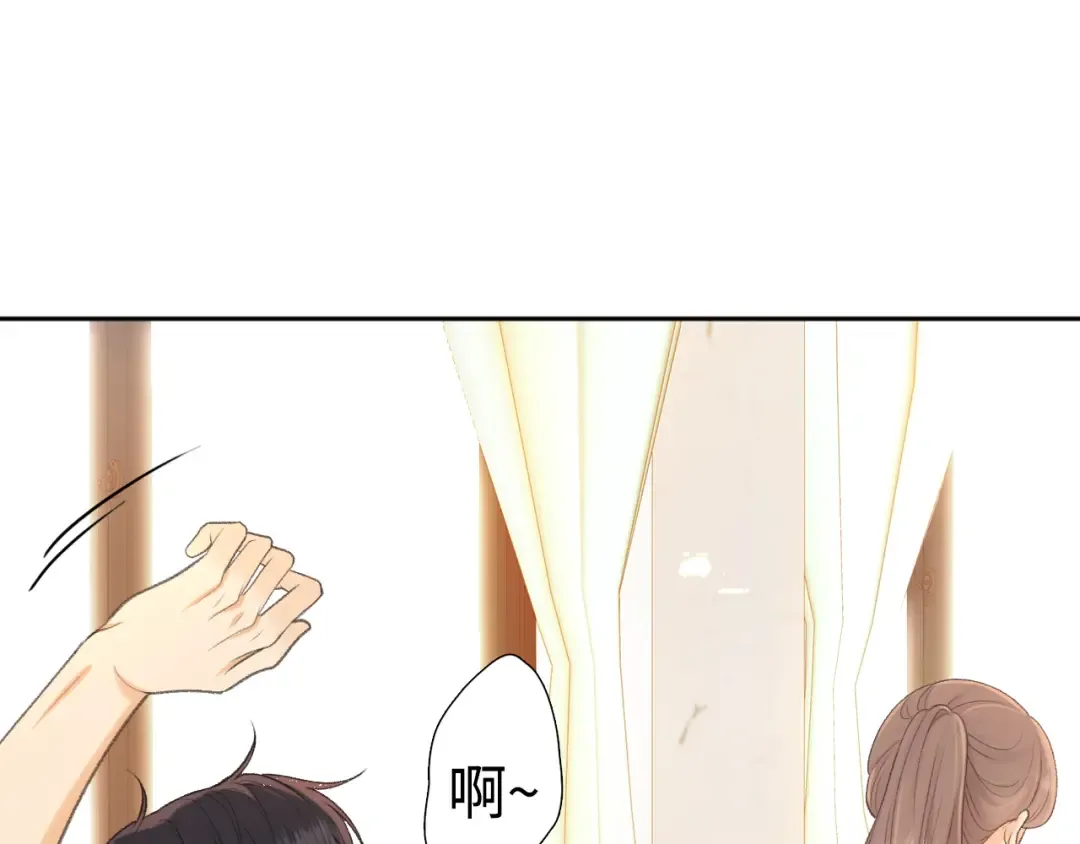 99 对他不一样 第51页