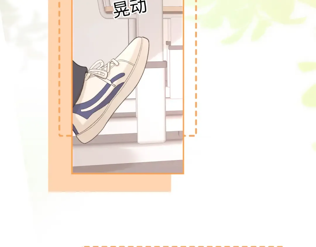 99 对他不一样 第54页