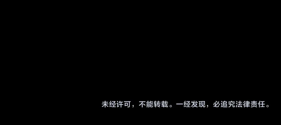 99 对他不一样 第125页