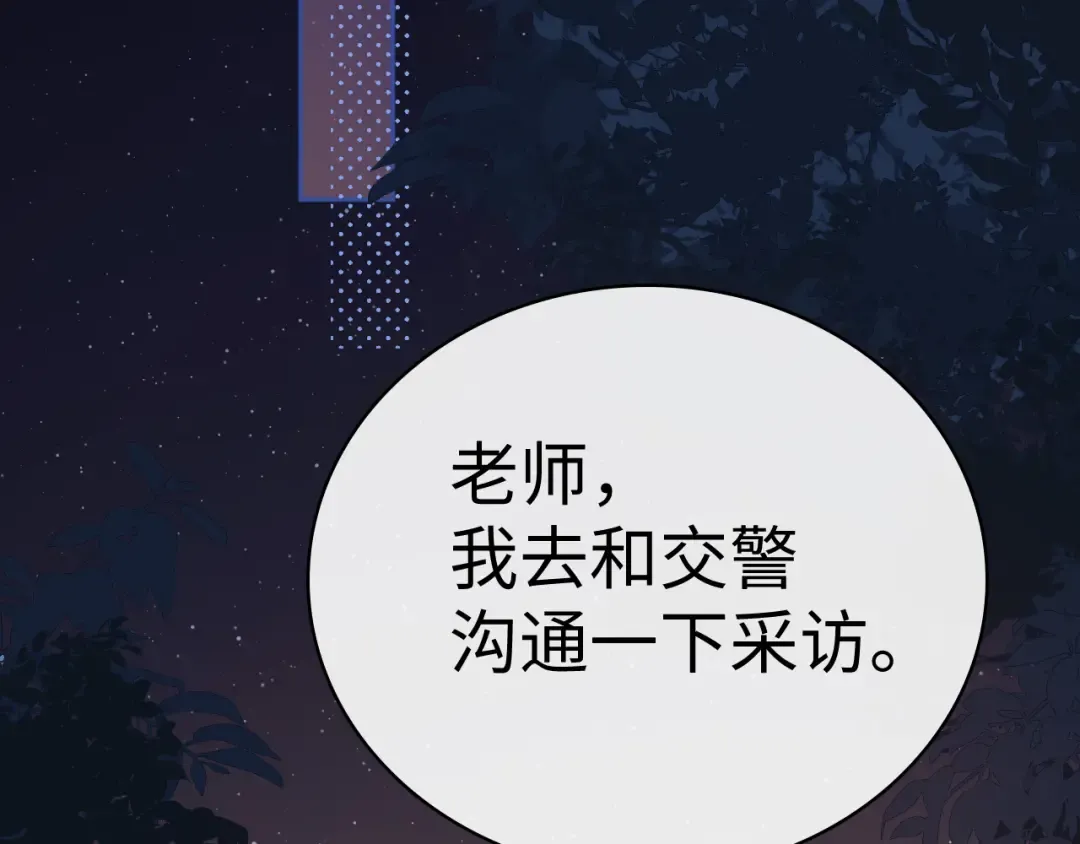 100 我想亲你 第5页