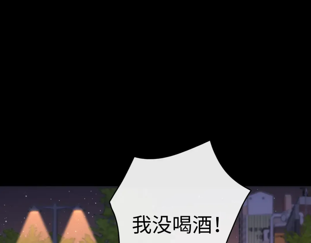100 我想亲你 第11页