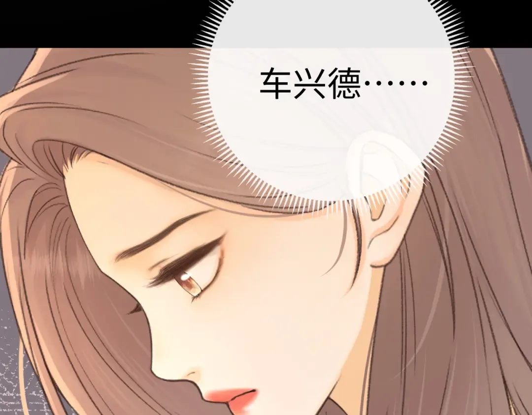 100 我想亲你 第19页