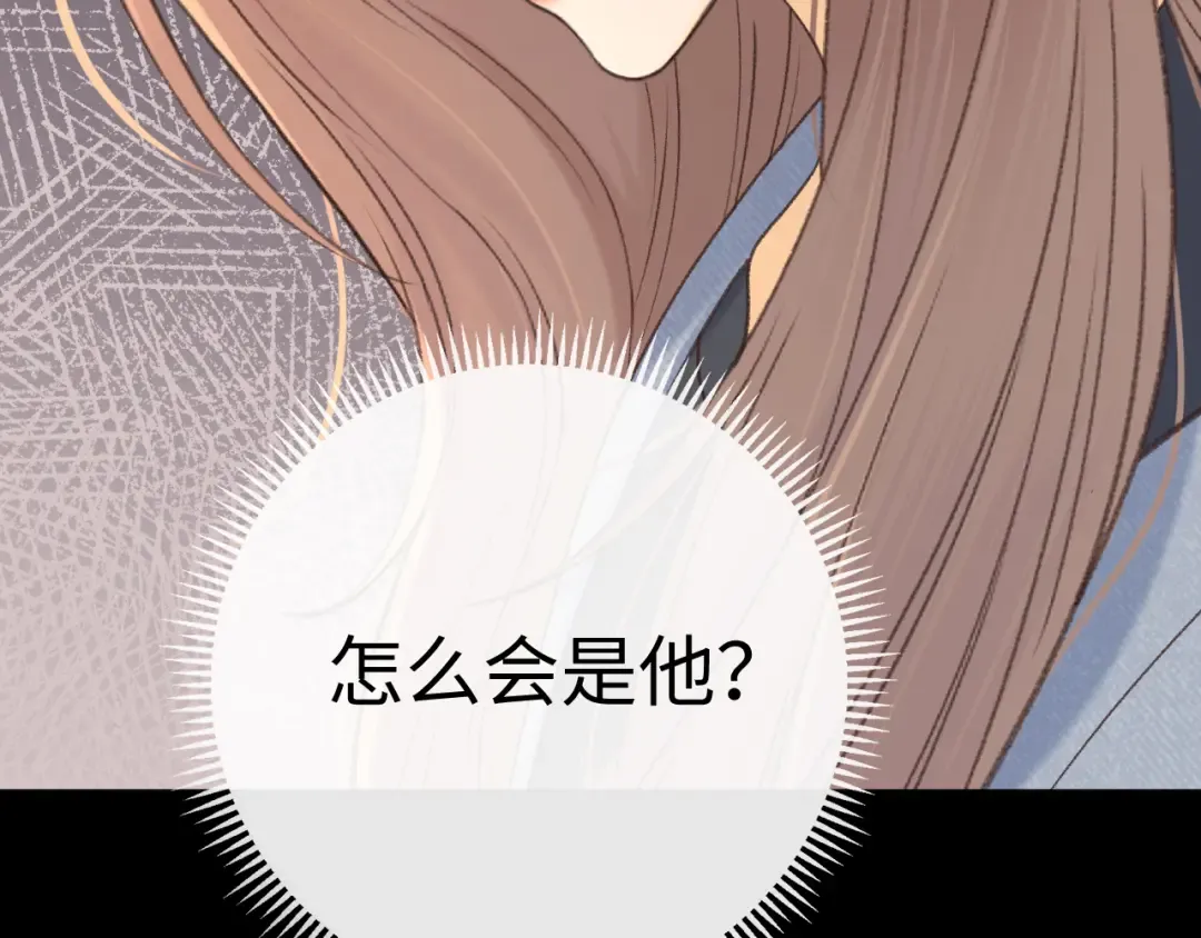 100 我想亲你 第20页