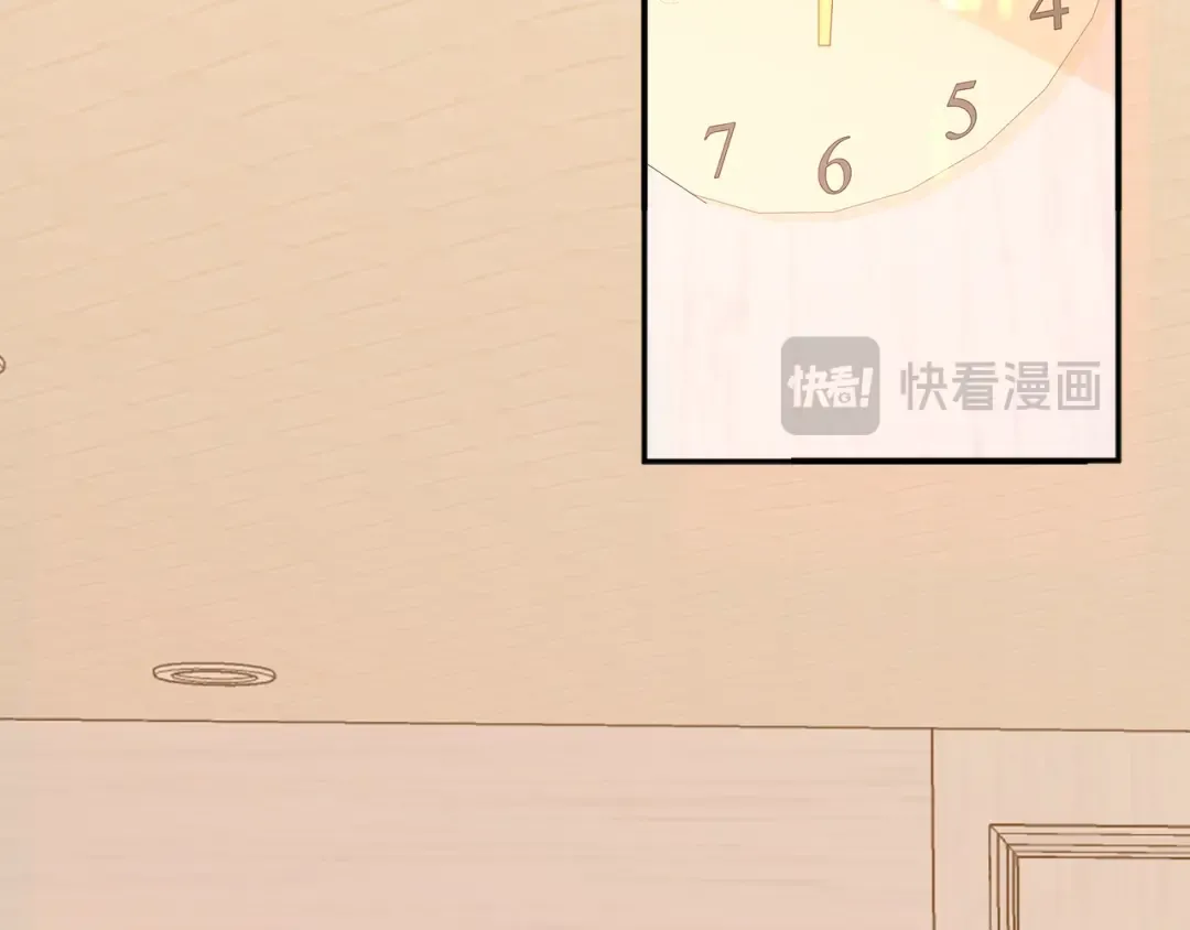100 我想亲你 第25页