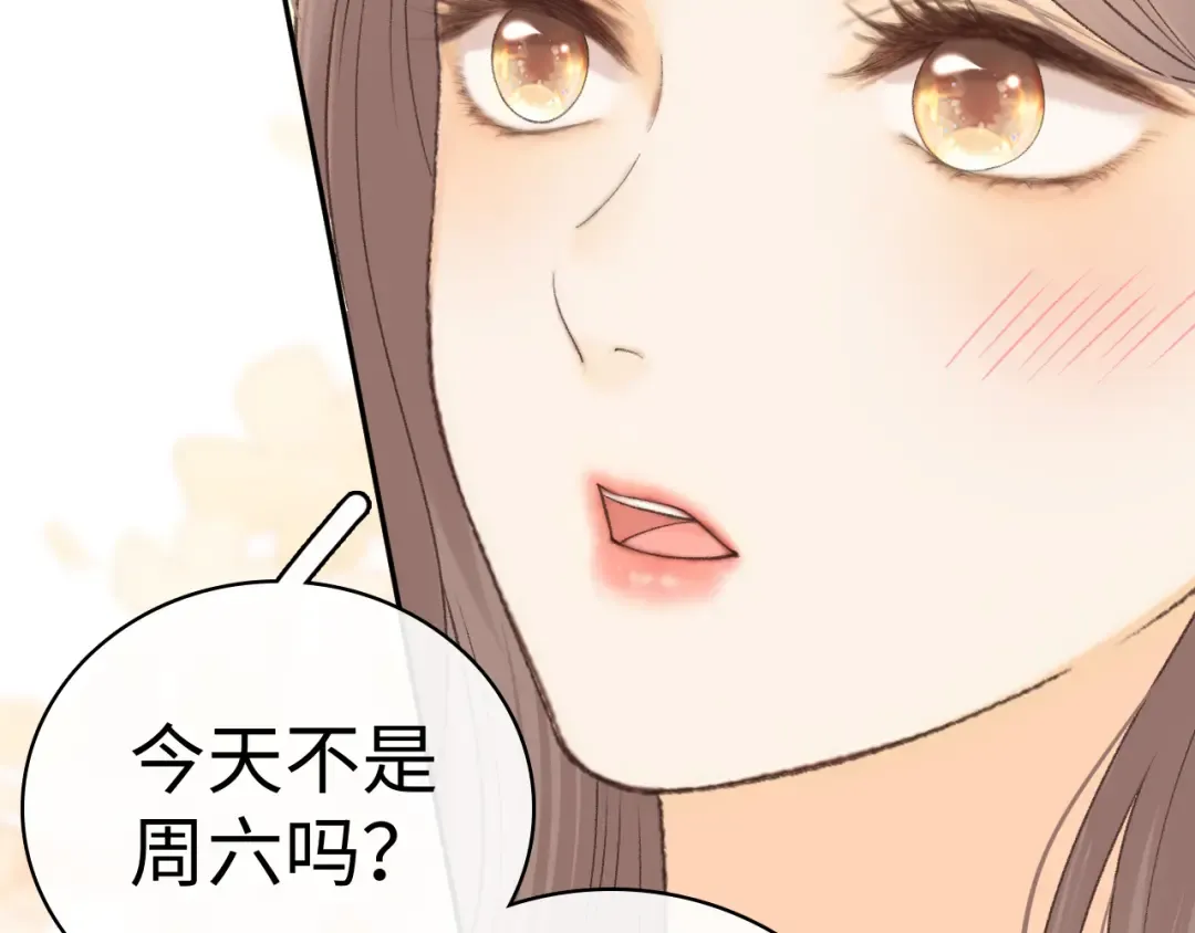 100 我想亲你 第34页