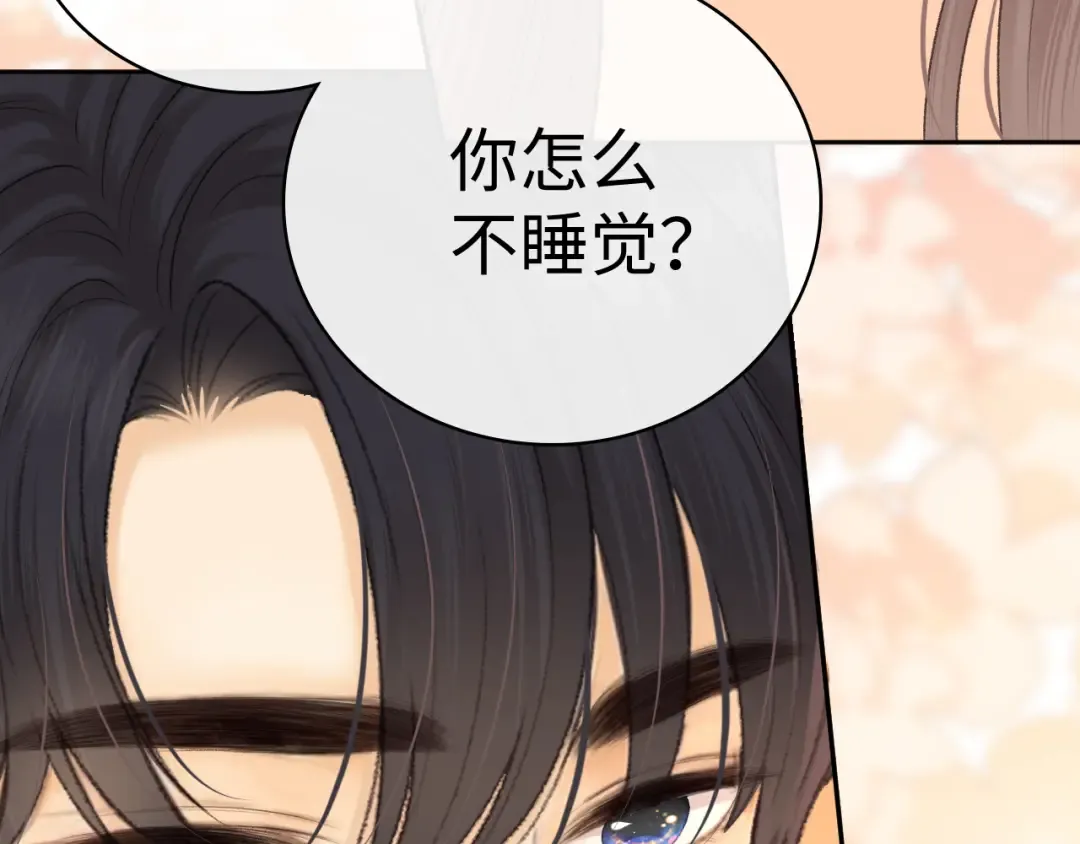 100 我想亲你 第35页