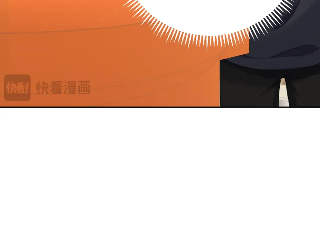 100 我想亲你 第41页