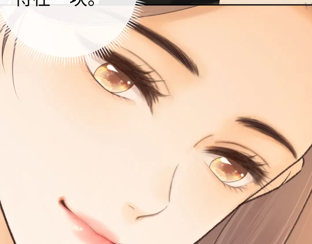 100 我想亲你 第53页