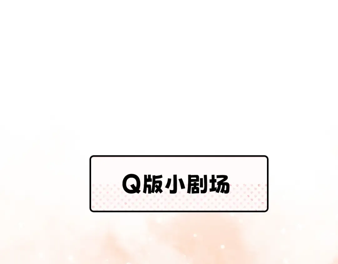 100 我想亲你 第98页