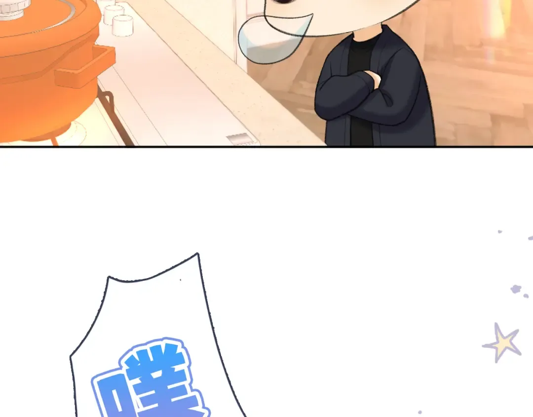 100 我想亲你 第100页
