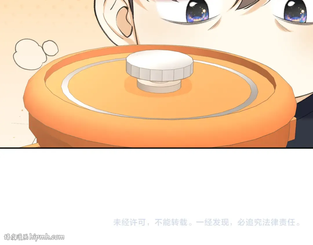 100 我想亲你 第104页