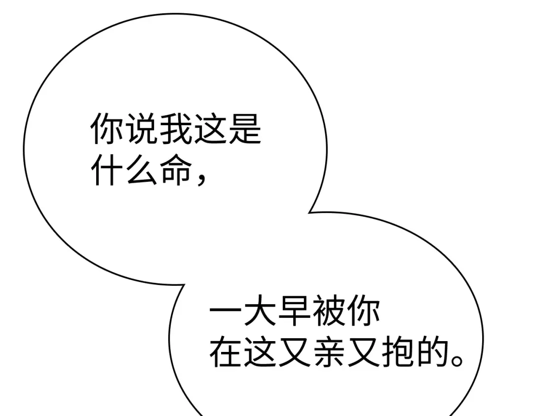 101 上钩 第4页