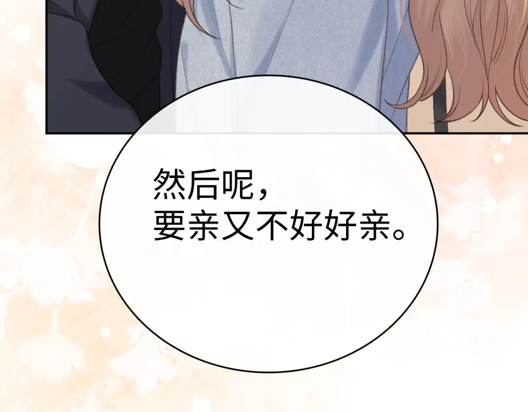101 上钩 第7页
