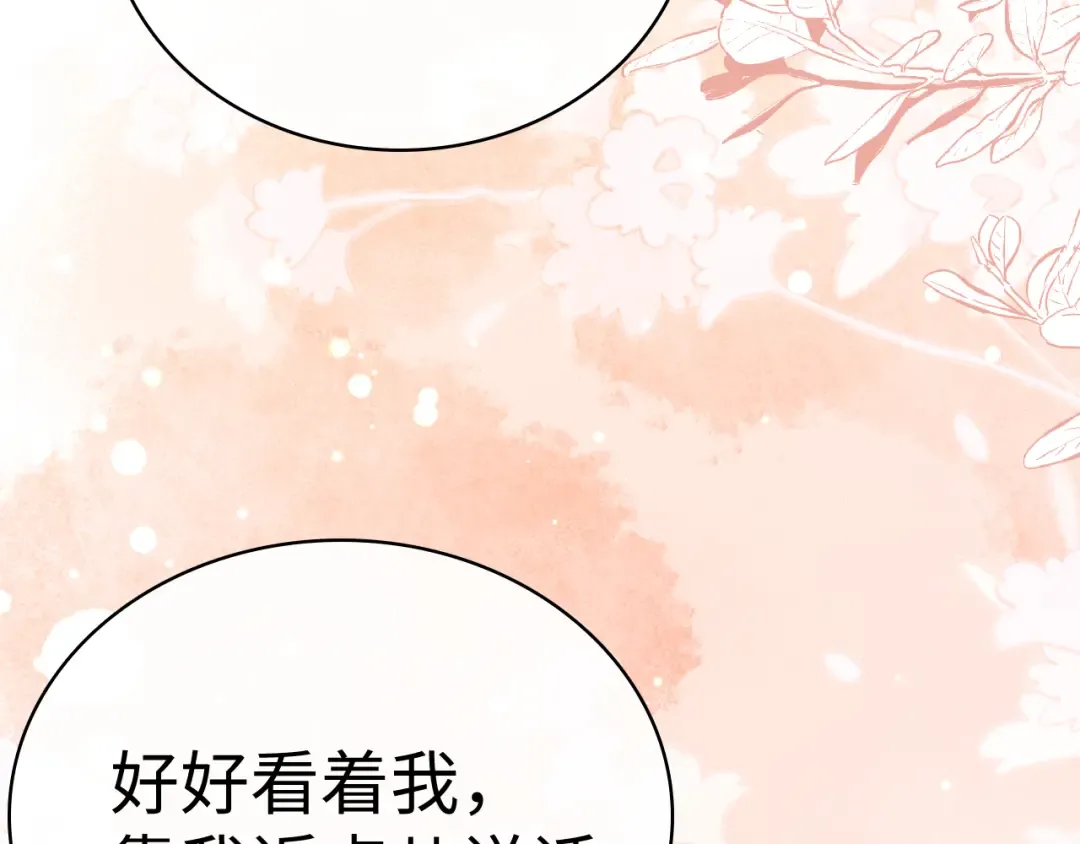 101 上钩 第12页