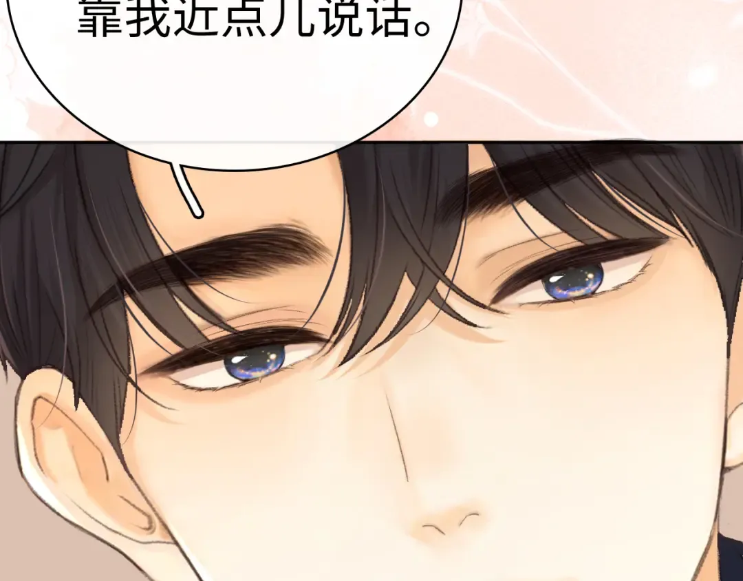 101 上钩 第13页