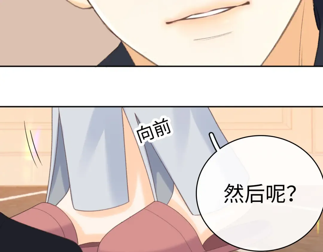 101 上钩 第14页
