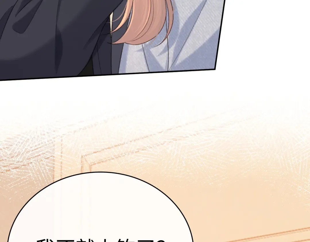 101 上钩 第18页