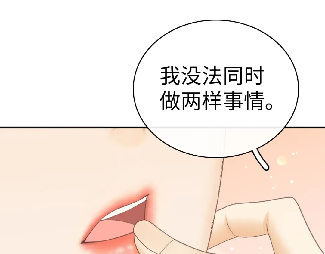 101 上钩 第34页