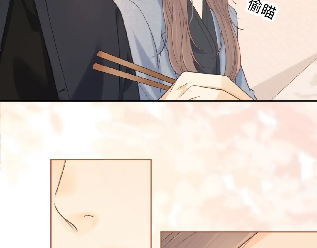 101 上钩 第53页