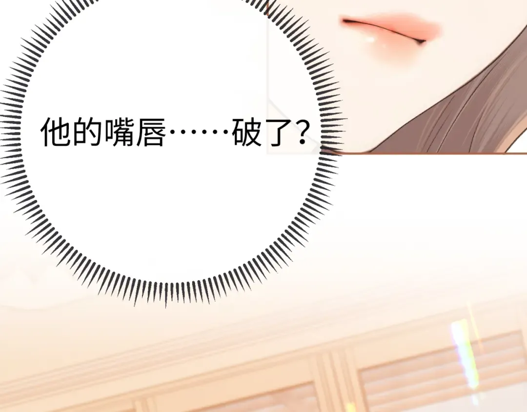 101 上钩 第55页