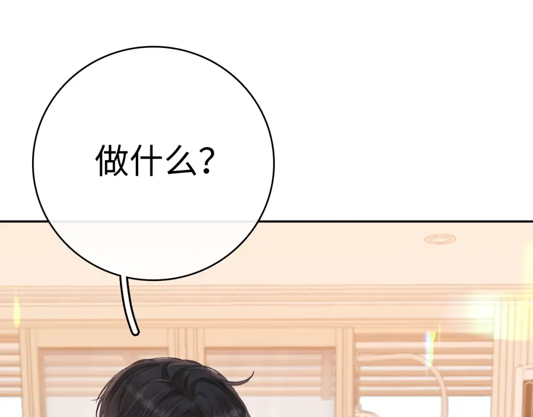 101 上钩 第58页