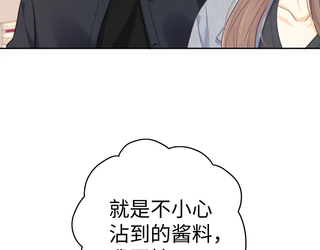 101 上钩 第62页