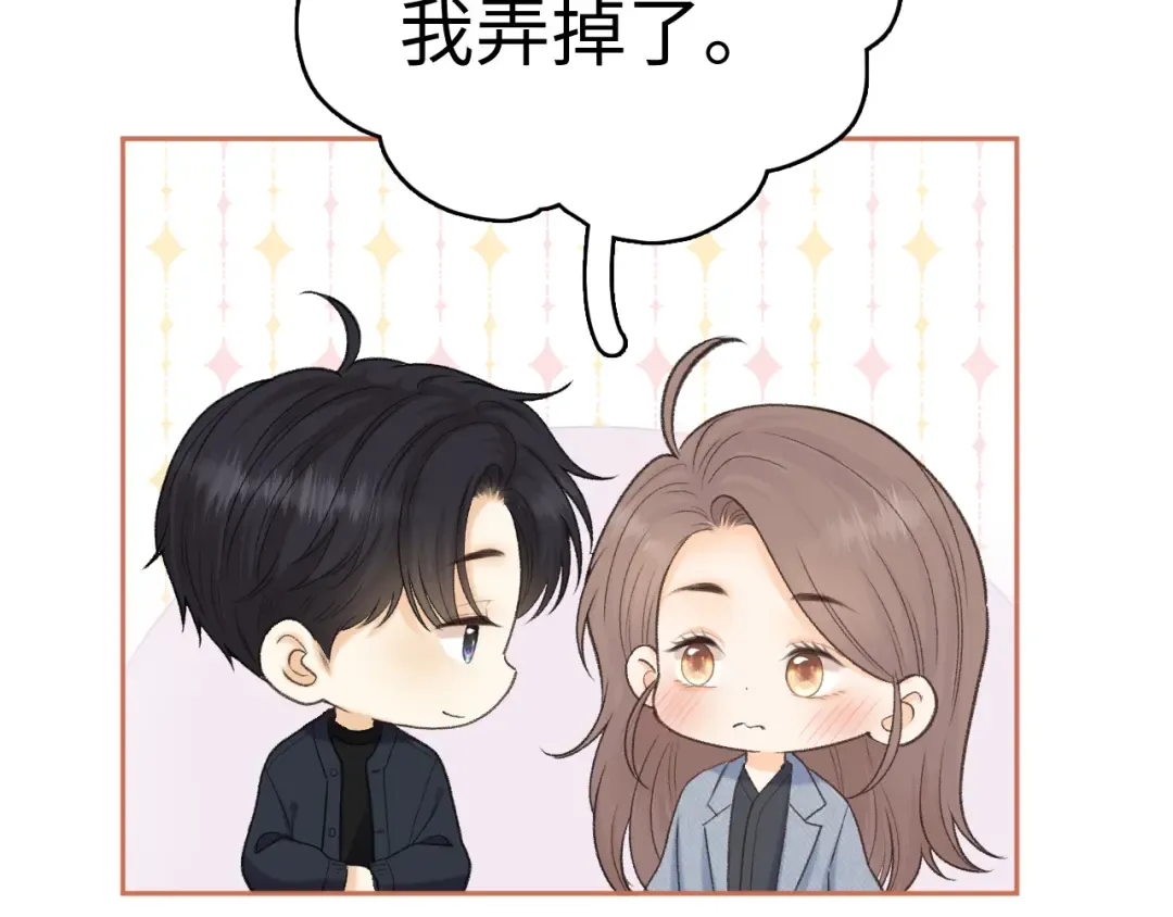 101 上钩 第63页