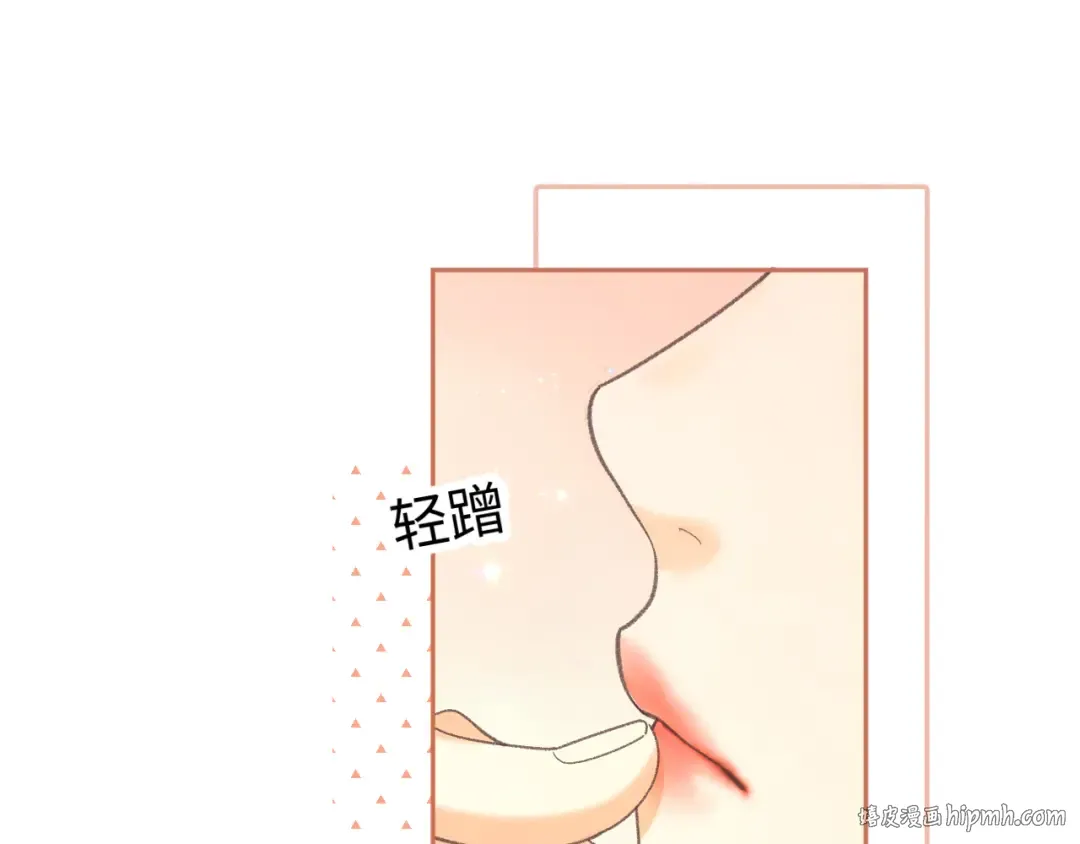 101 上钩 第64页
