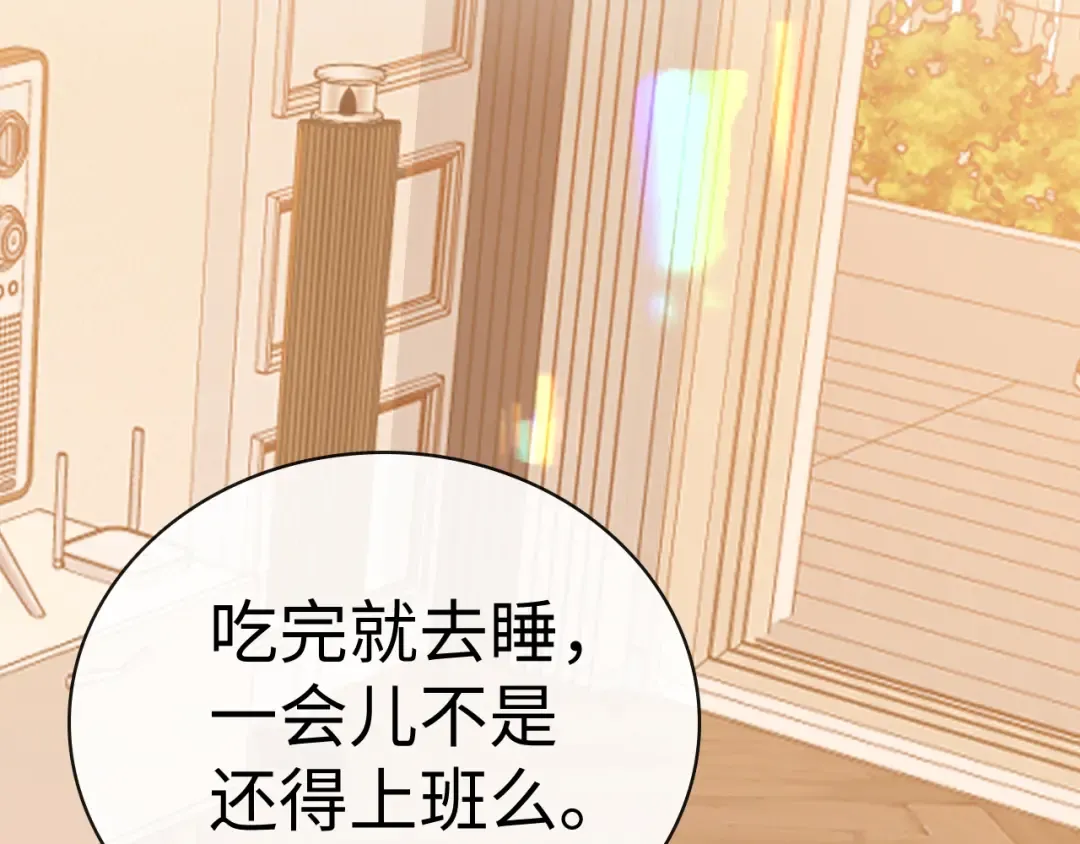 101 上钩 第74页