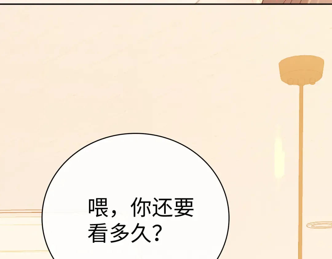 101 上钩 第81页