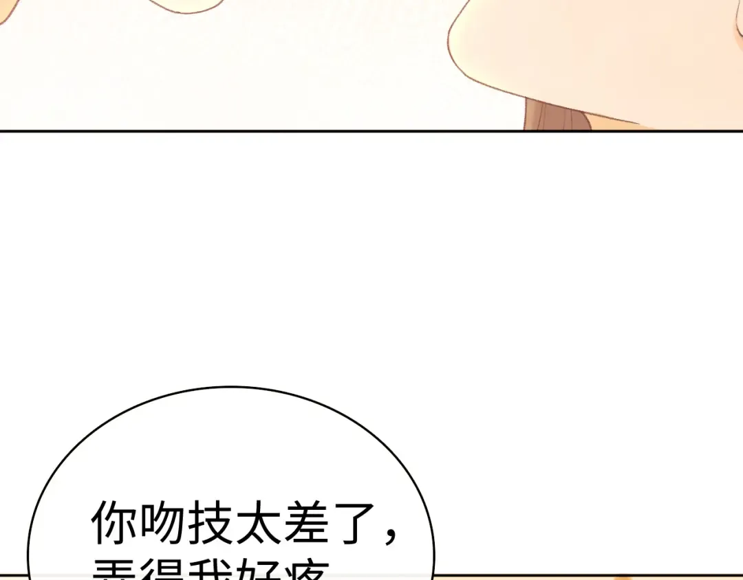 101 上钩 第92页