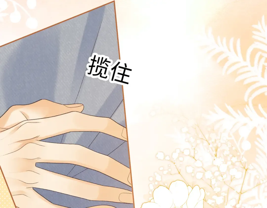 101 上钩 第95页
