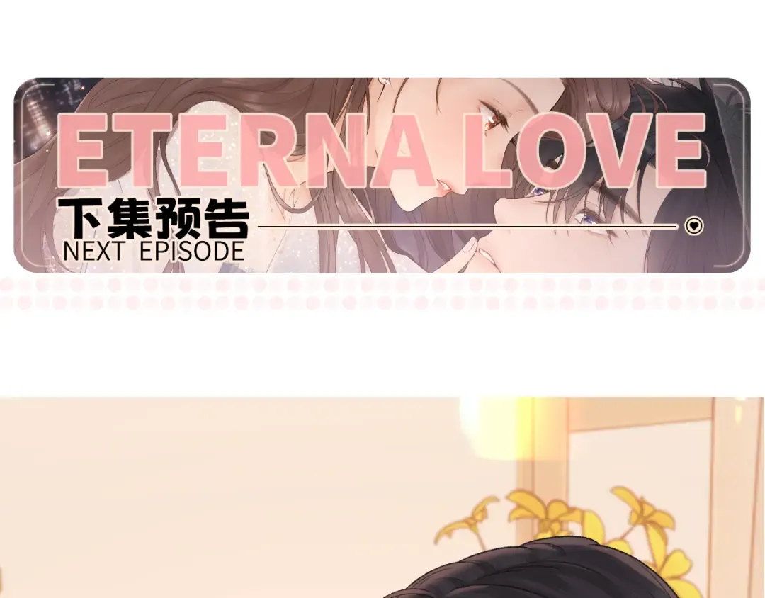 101 上钩 第102页