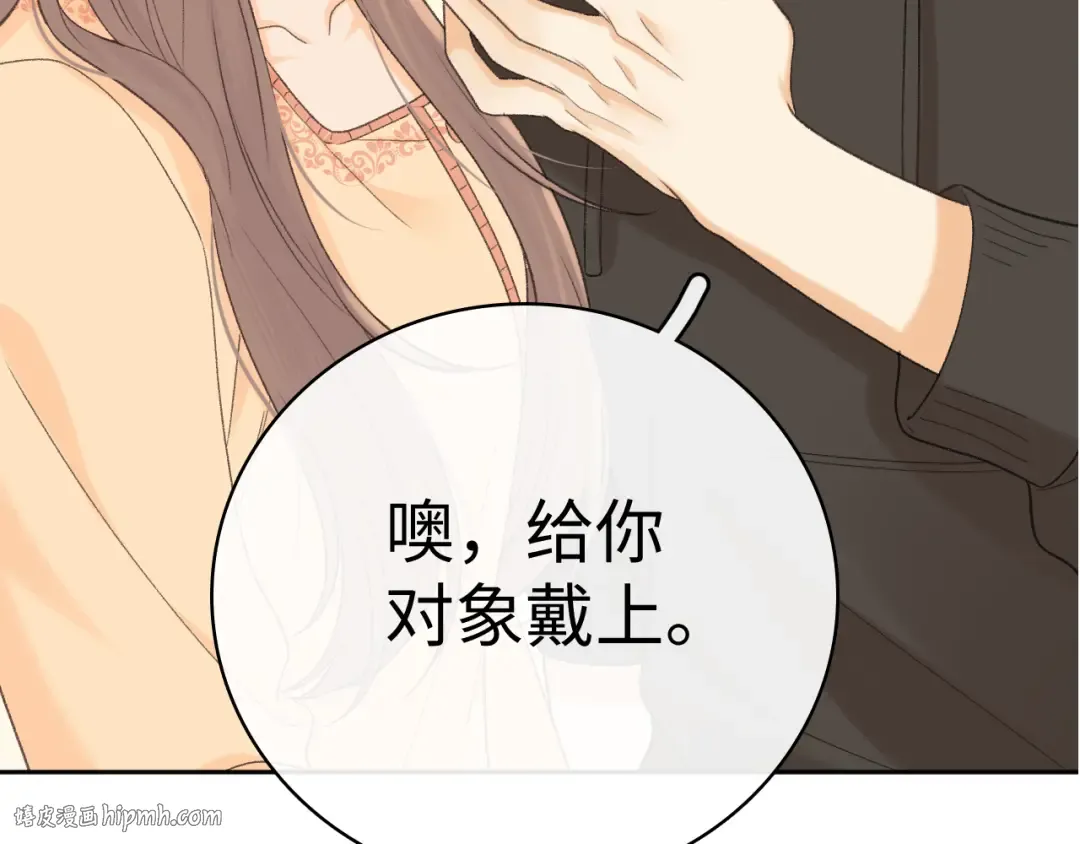 101 上钩 第104页
