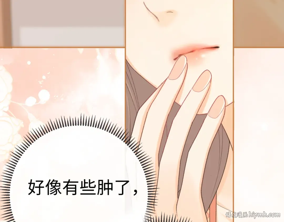 102 情侣款 第8页