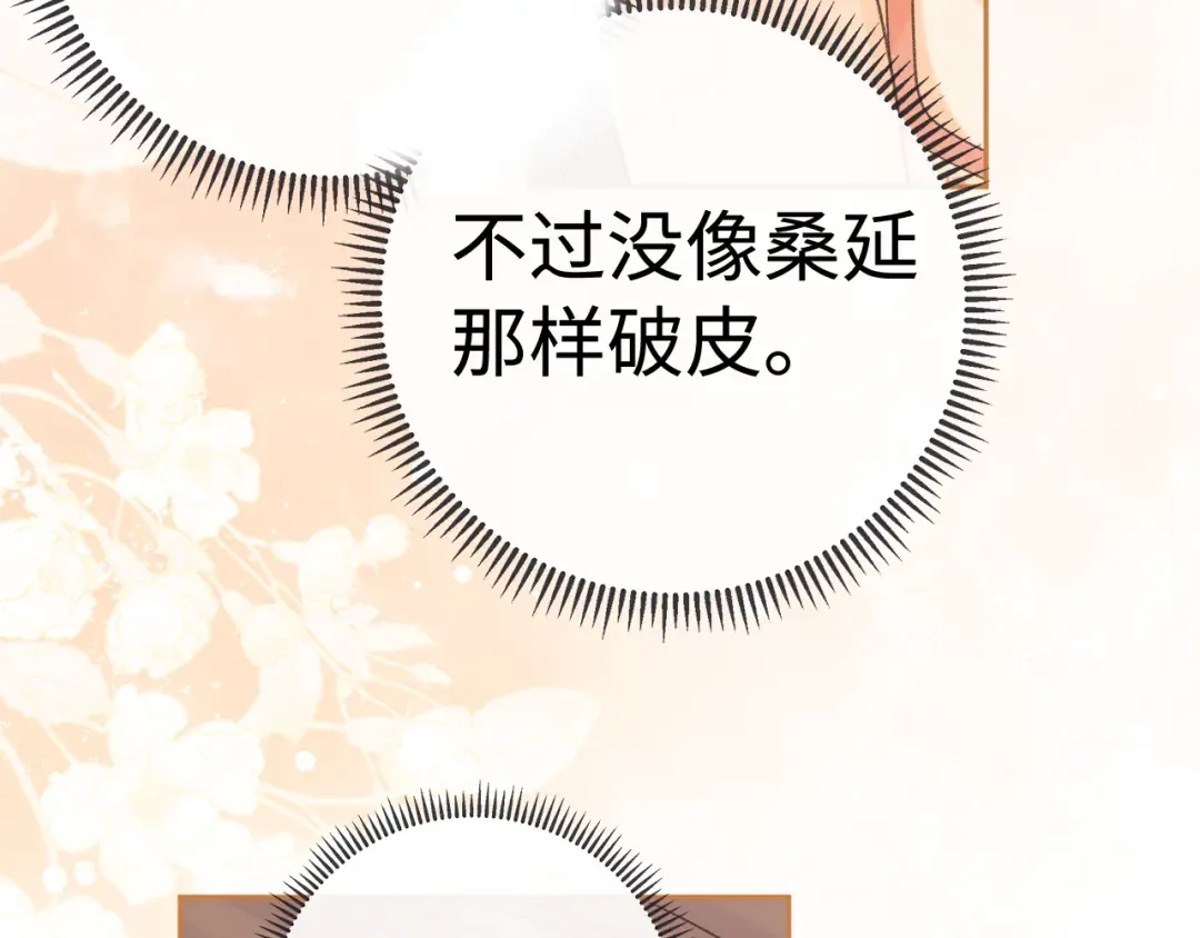 102 情侣款 第9页