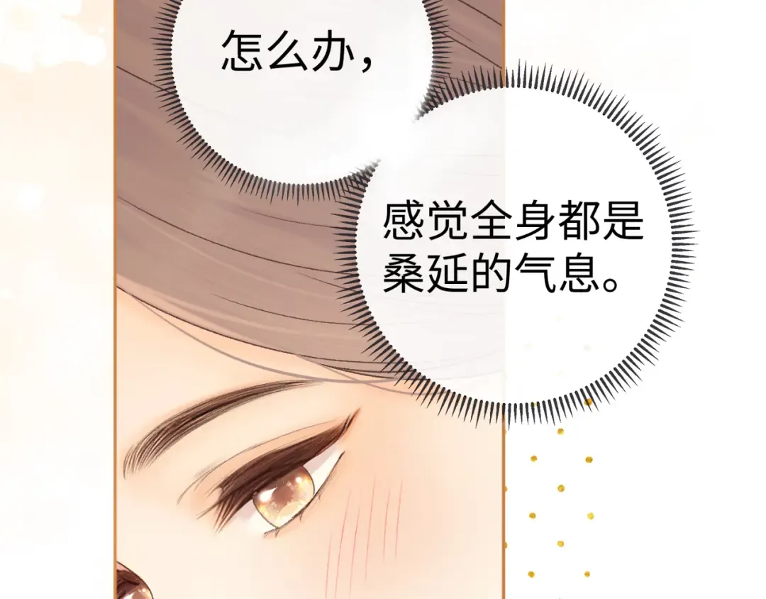 102 情侣款 第10页