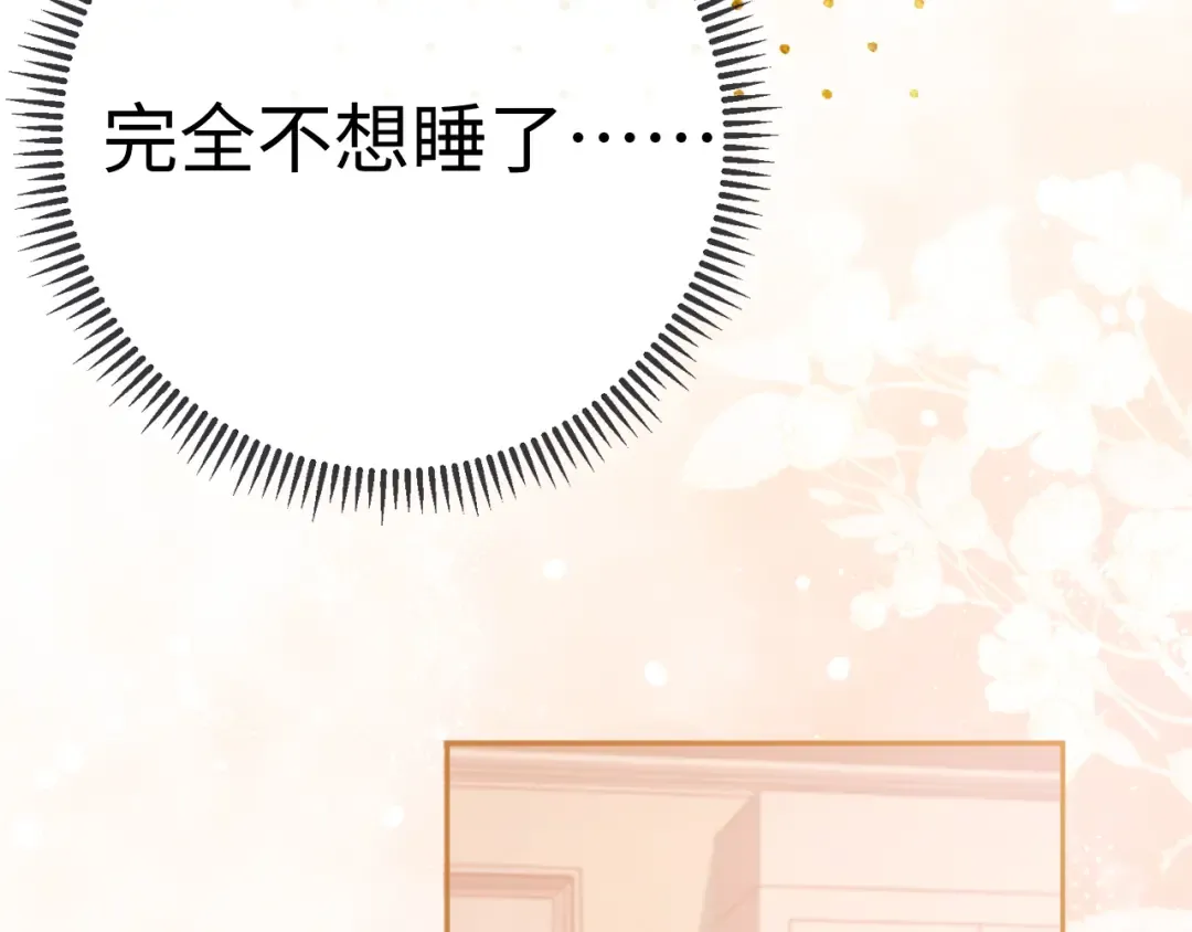 102 情侣款 第12页