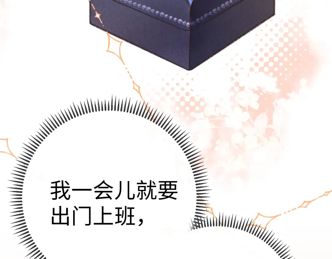 102 情侣款 第15页