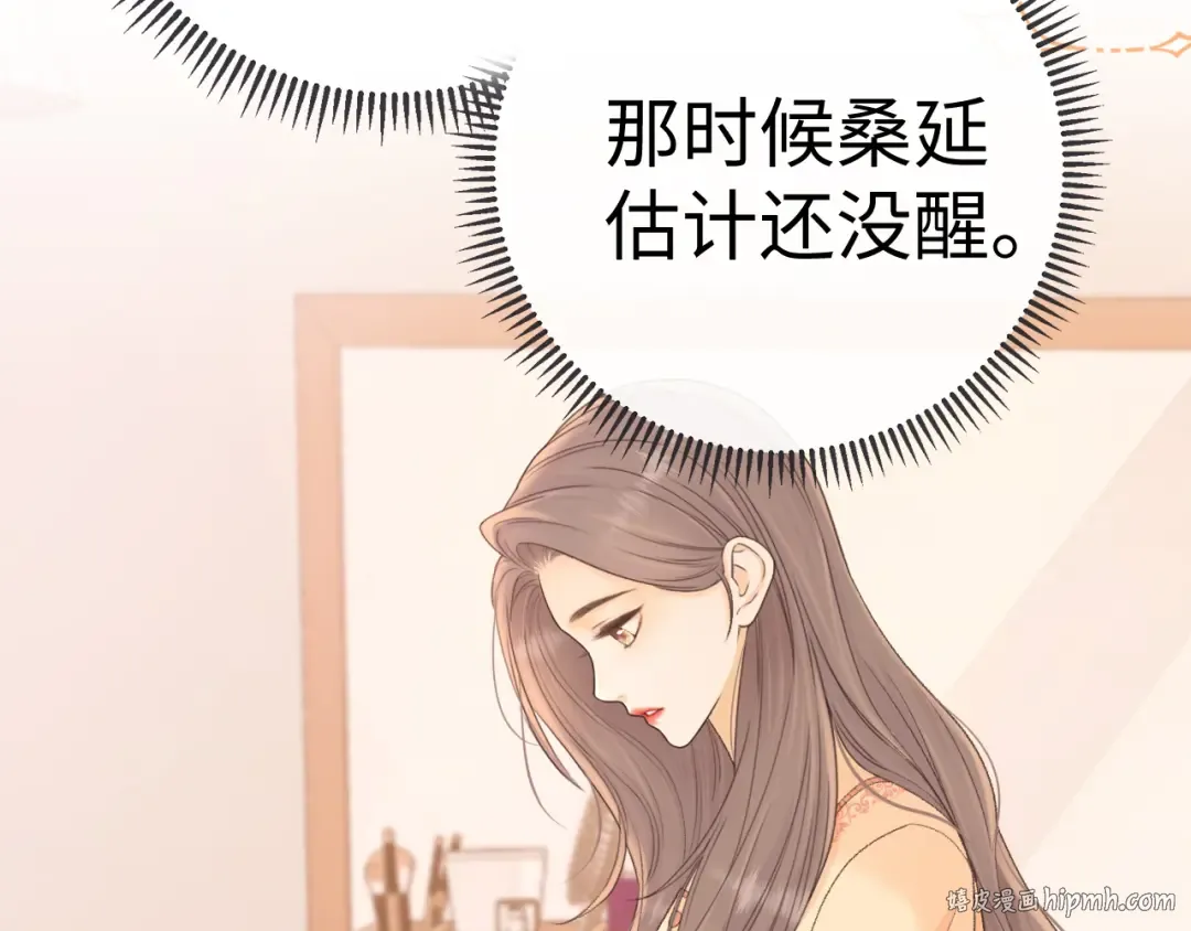 102 情侣款 第16页