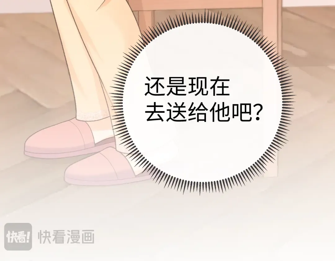 102 情侣款 第18页