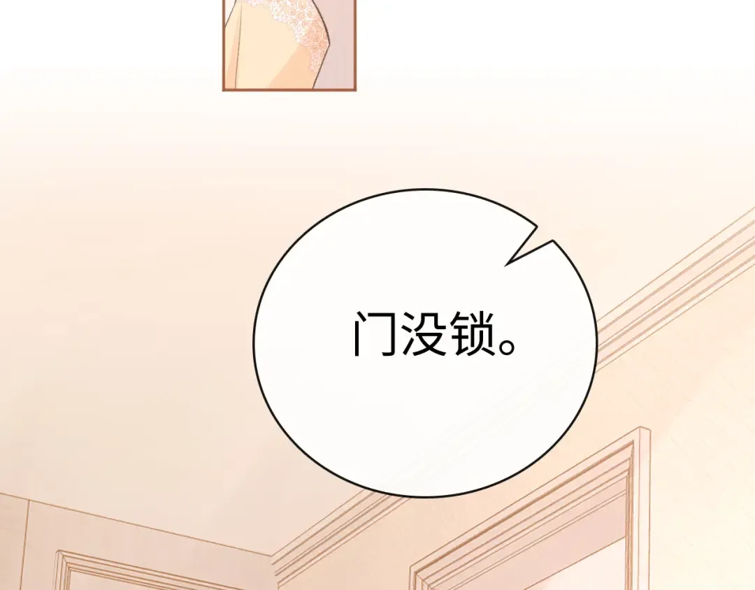 102 情侣款 第21页