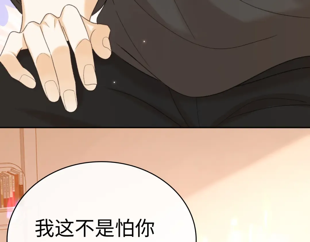 102 情侣款 第28页