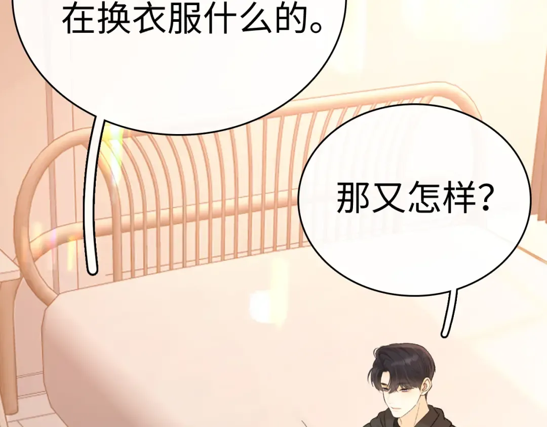 102 情侣款 第29页