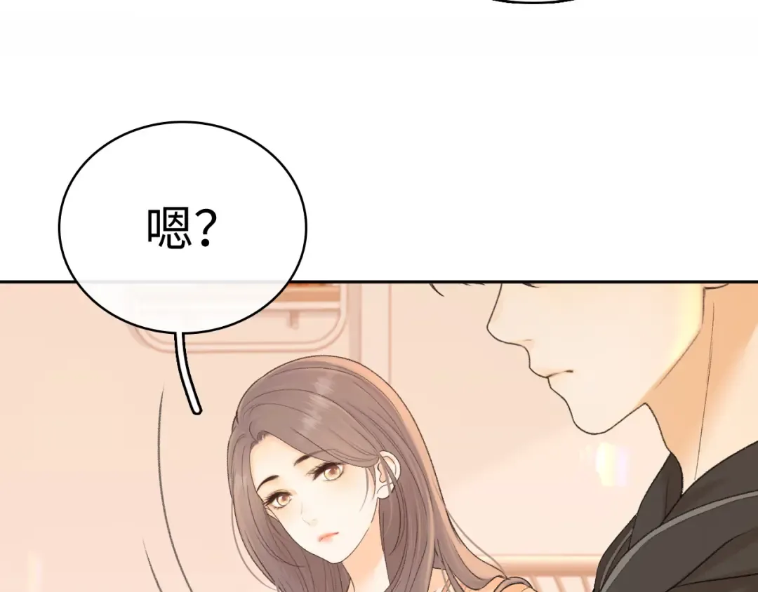 102 情侣款 第33页