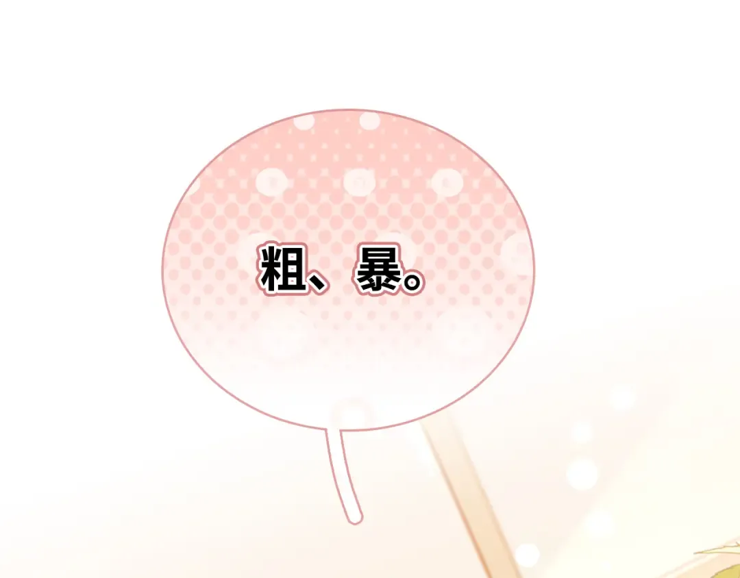 102 情侣款 第36页
