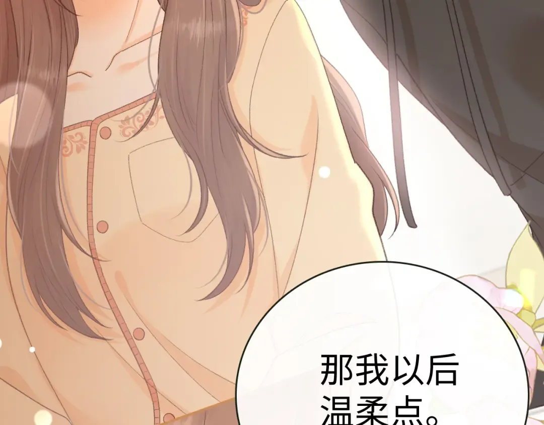 102 情侣款 第38页