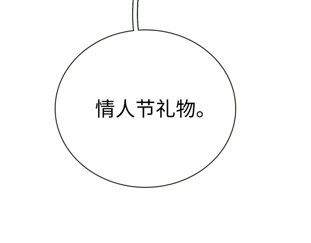 102 情侣款 第45页